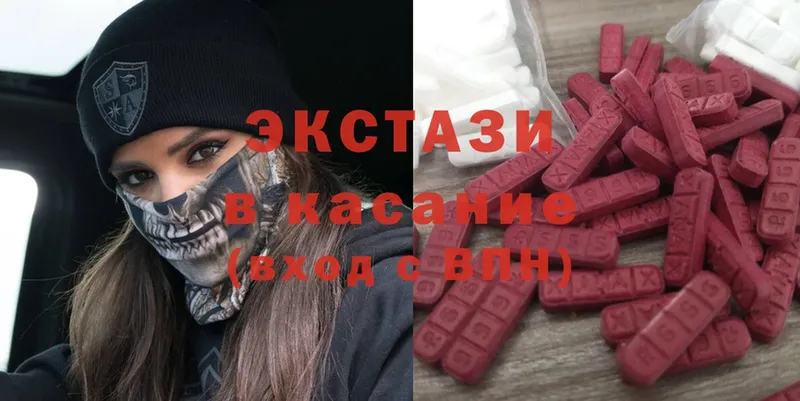 МЕГА как войти  Бакал  Экстази MDMA  наркошоп 